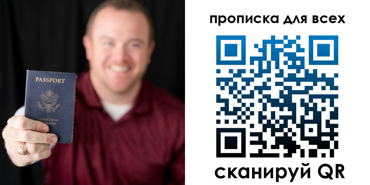 миграционный учет в Новоалтайске
