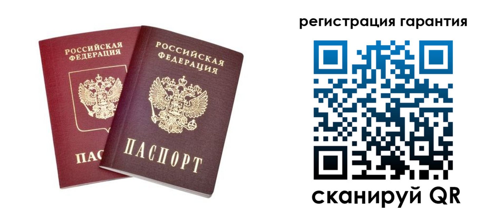 прописка регистрация в Новоалтайске