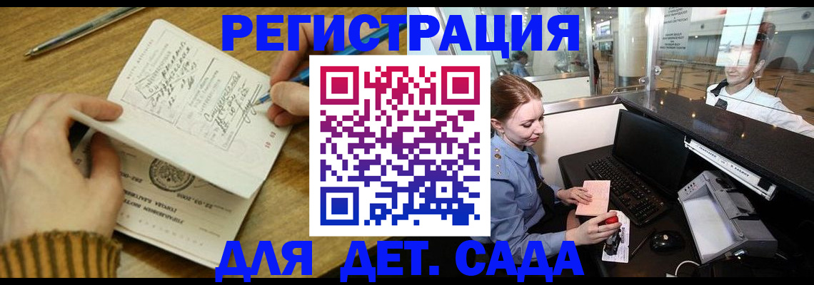 пропишу в квартире в Новоалтайске